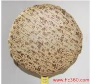 九月份新品相册 乐清市黛娜日用百货商行精选日用百货