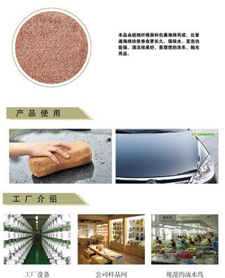 高品质洗车海绵优选 汇库8字海绵，高浓缩强吸水不伤车漆