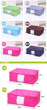 创意家居收纳新选择 防水牛津布棉被收纳袋