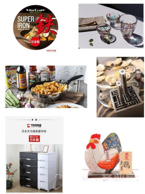 共谋新未来 第112届百货会论坛探索日用百货行业发展新方向