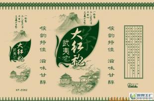 探索CPP、PE、KOP、BOP、PA材料在茶叶、休闲食品及日化包装中的应用